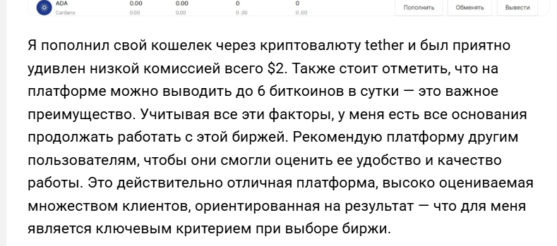 orenbit скам