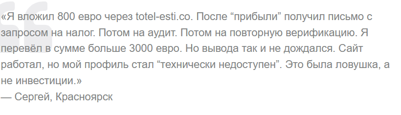 otel esti co отзывы otel esti co отзывы