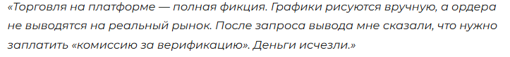 otelesti com отзывы otelesti com отзывы