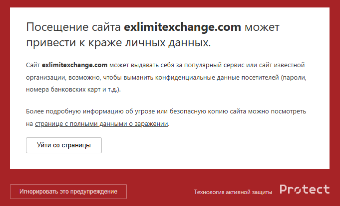 отзыв exlimit crypto exchange