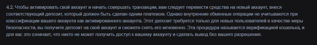 отзывы о бирже bitigetin