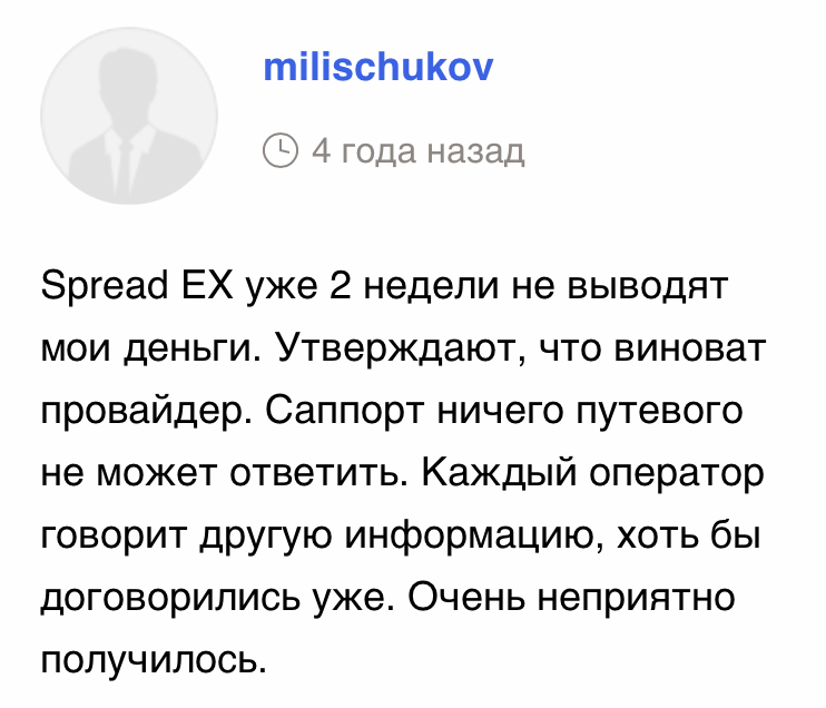 отзывы о брокере spreadex