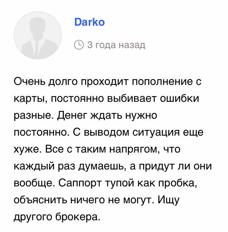 отзывы о брокере spreadex