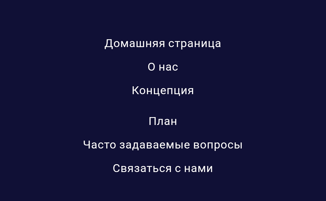 отзывы о мауна фанд