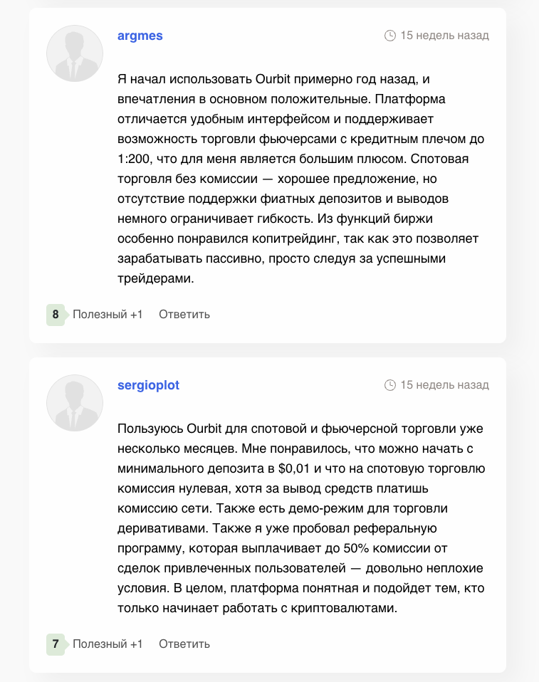 ourbitglobal