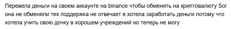 p2p hunter отзывы