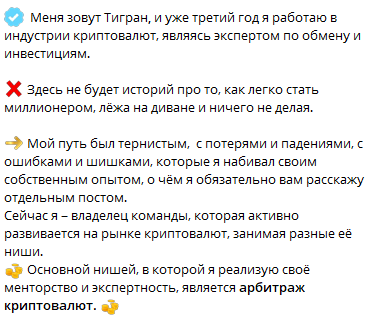 p2p hunter отзывы