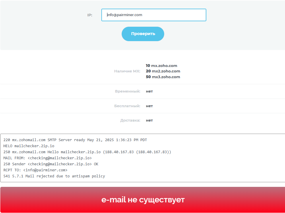 pair miner пирамида