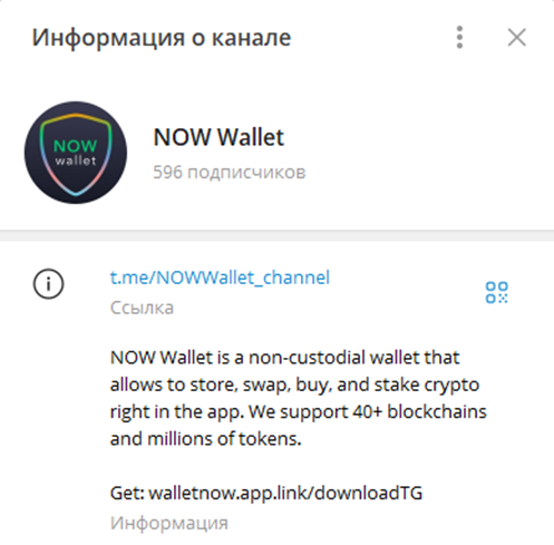 Partners Walletnow App