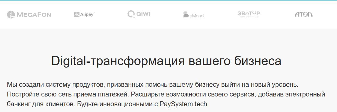 pay system