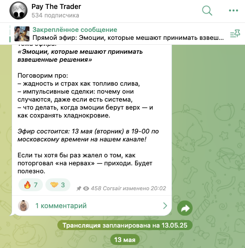 pay trader