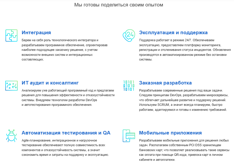 paysystem