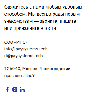 paysystem tech
