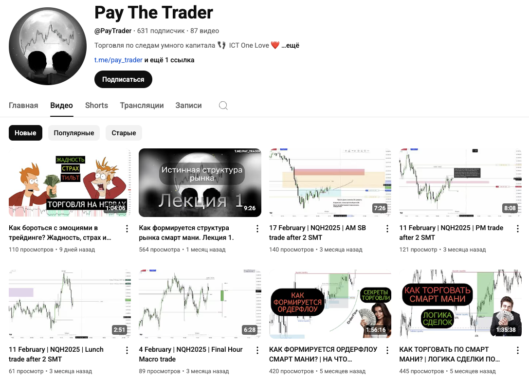 paythetrader pro