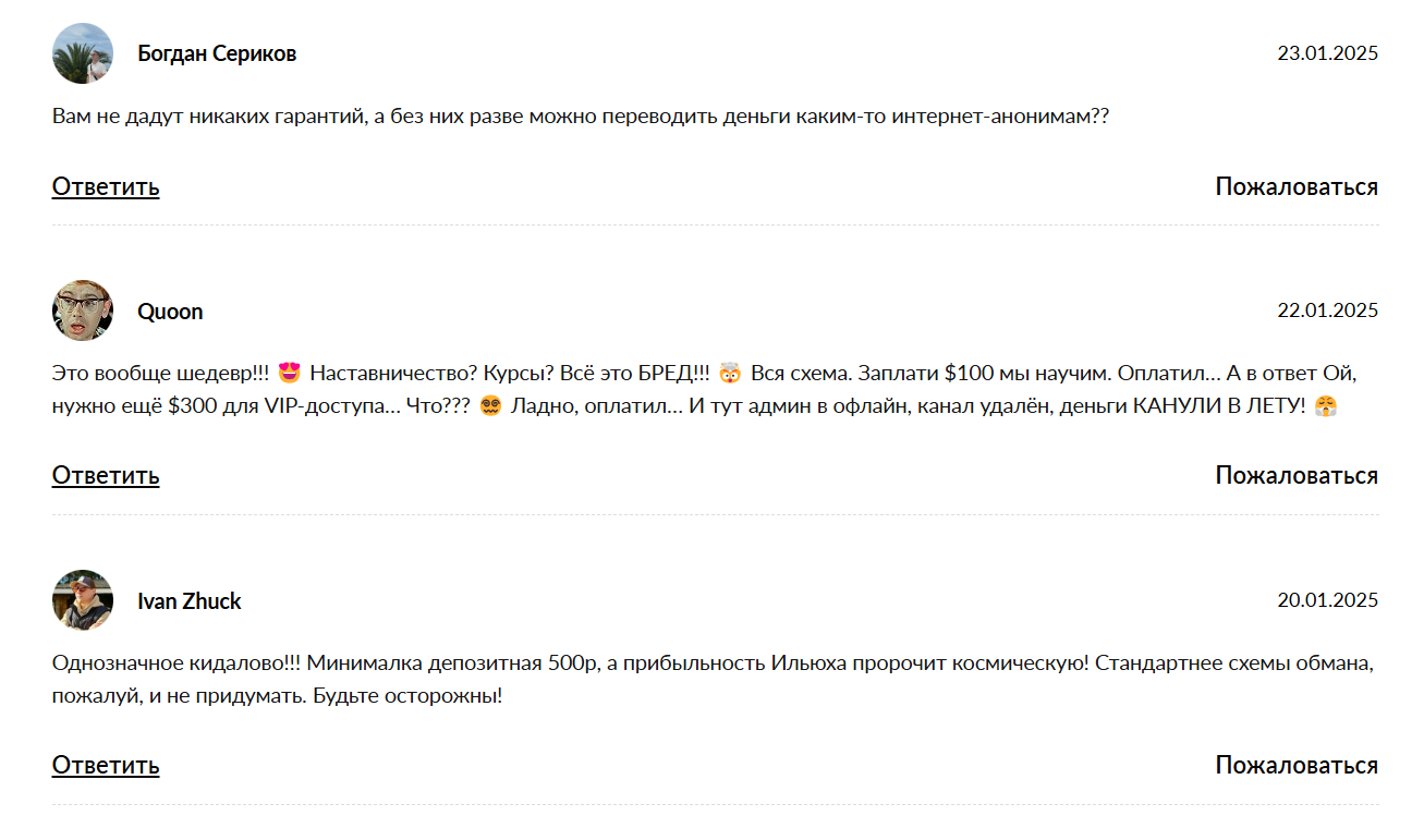 первые деньги на крипте тг канал