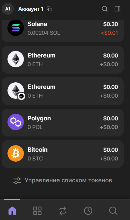 Phantom Wallet отзывы