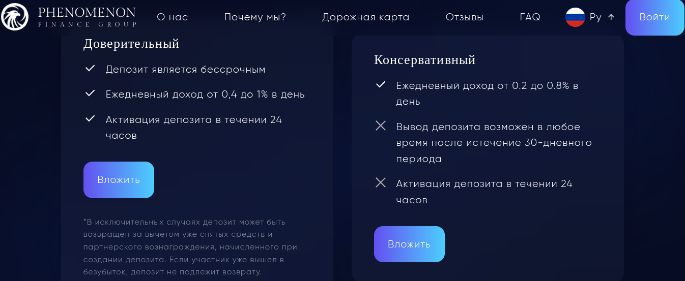 phenomenon finance