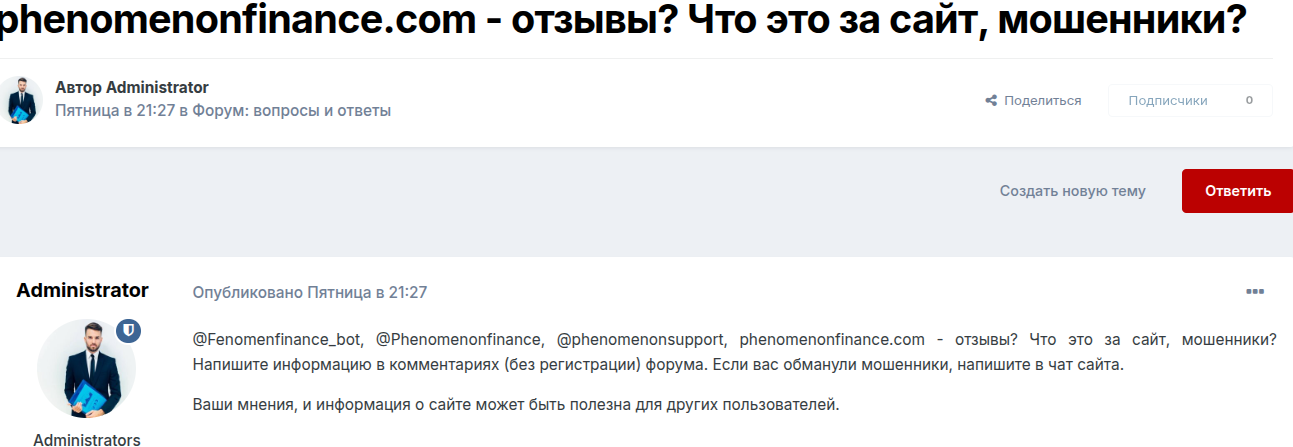 phenomenonfinance