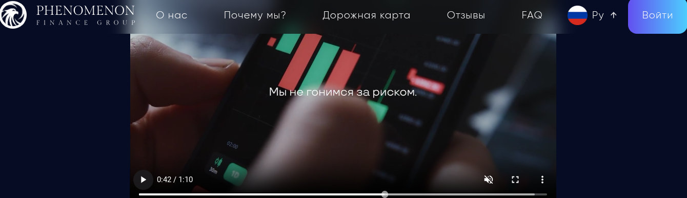 phenomenonfinance com