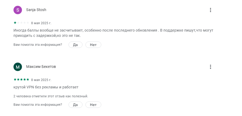 pingnetwork