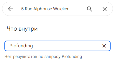 piofunding com отзывы