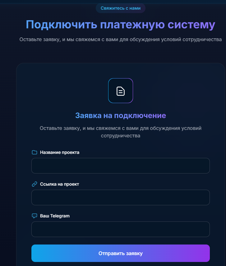 platega io