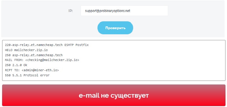 платформа pro binary options отзывы