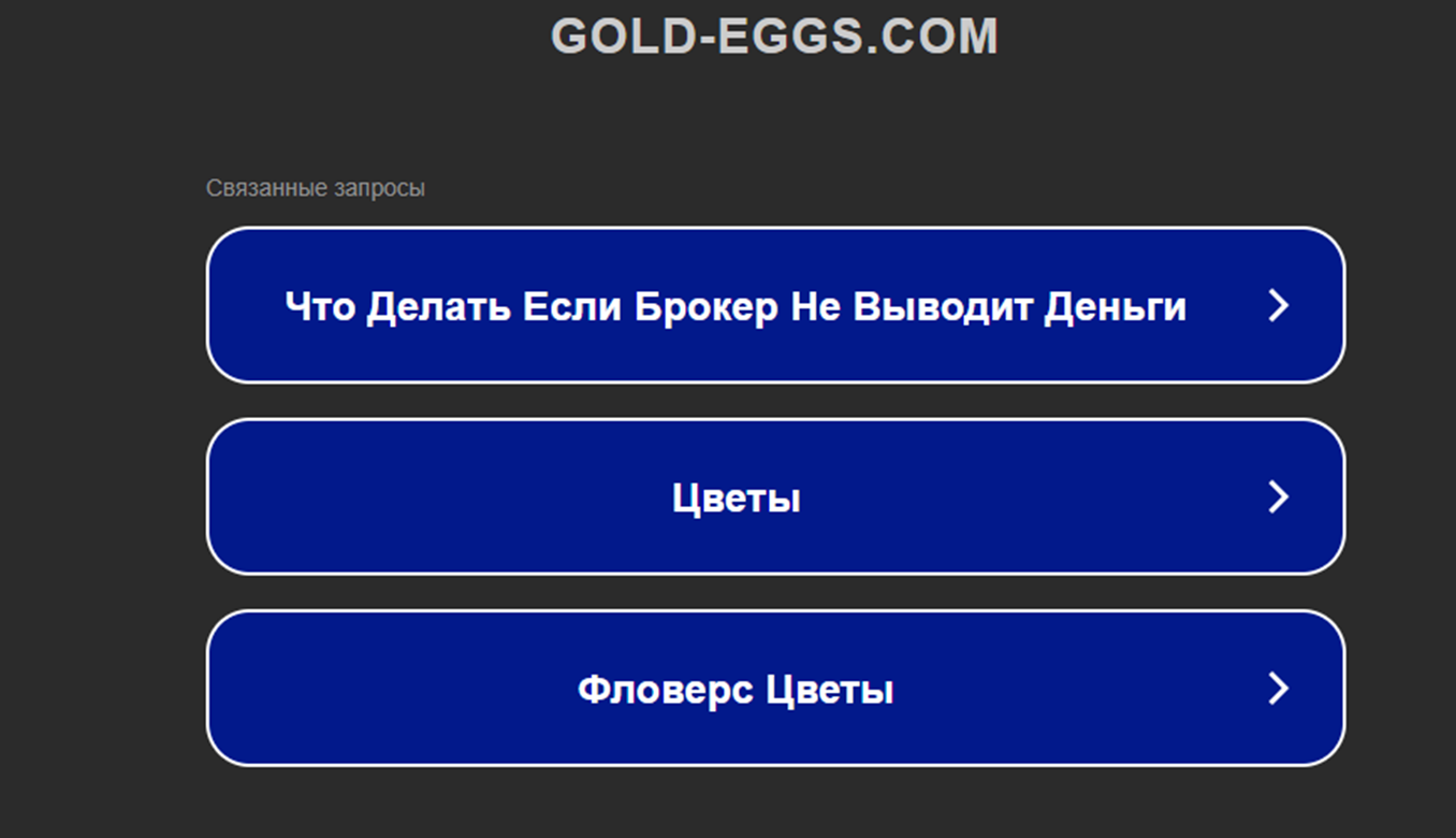 player gold eggs org