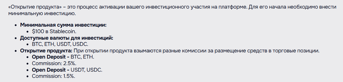 Plexico io отзывы