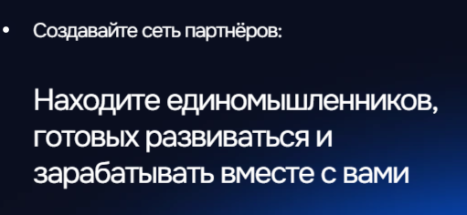 Plexico отзывы