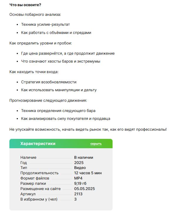 pobarka