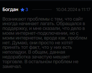 Pocketvertex com отзывы