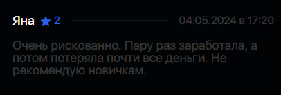 Pocketvertex отзывы