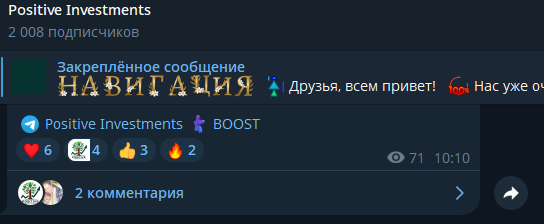 positive investments