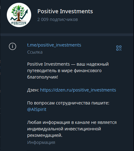 positive investments