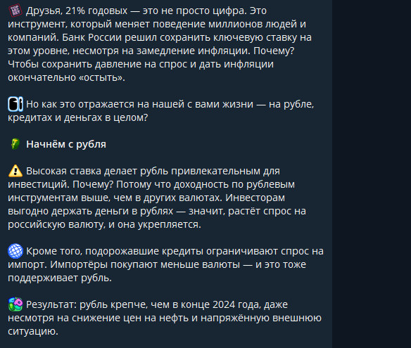 позитив инвестментс