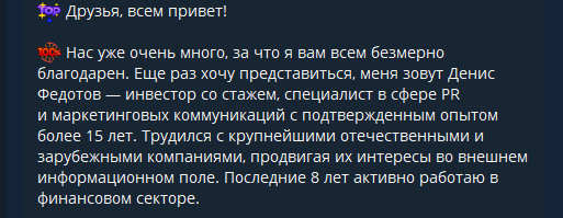 позитив инвестментс