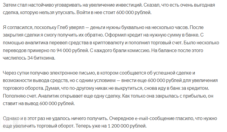 прайм тайм финанс