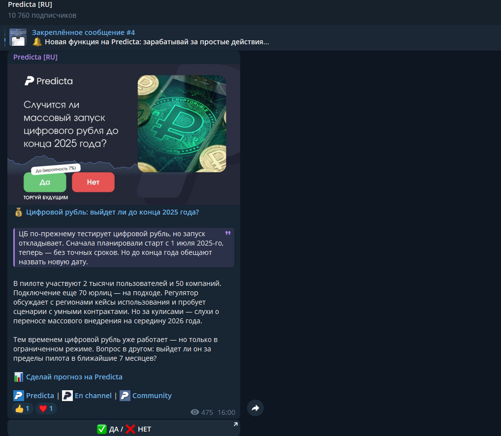 predicta en