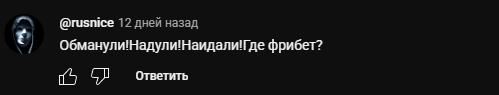 predicta en