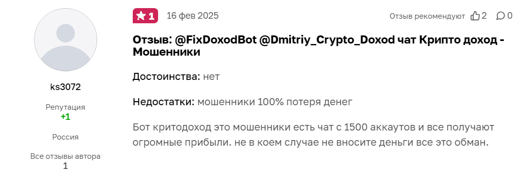 призма торговый робот
