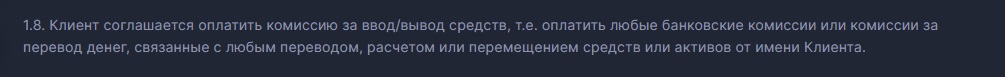 probinaryoptions net отзывы