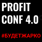 Profit Conf