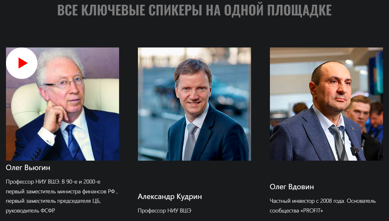 profit conf 4 0