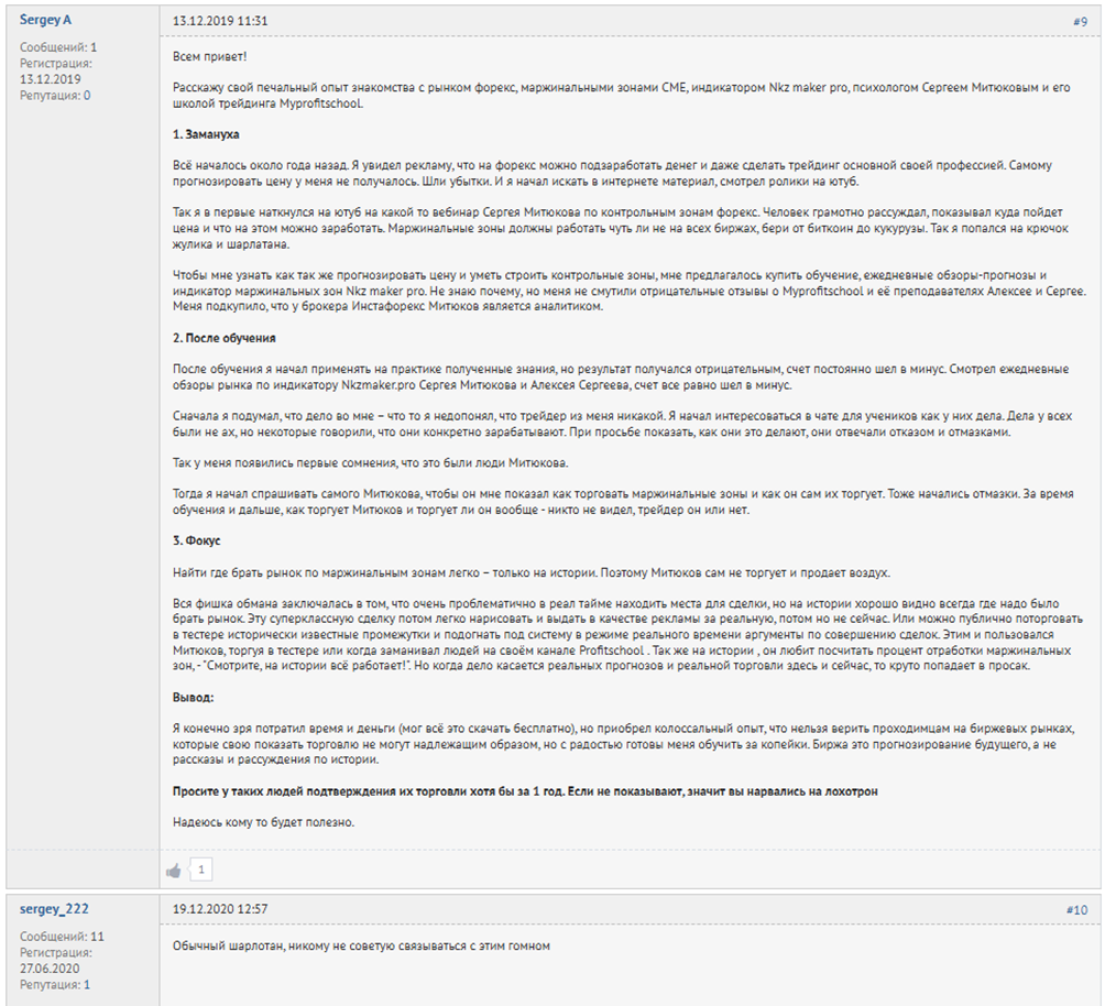 Profitschool77 Gmail Com
