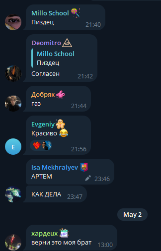 project zero телеграм канал