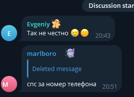 project zero тг