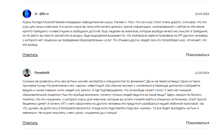 промиллион