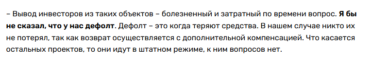 proportunity kz отзывы