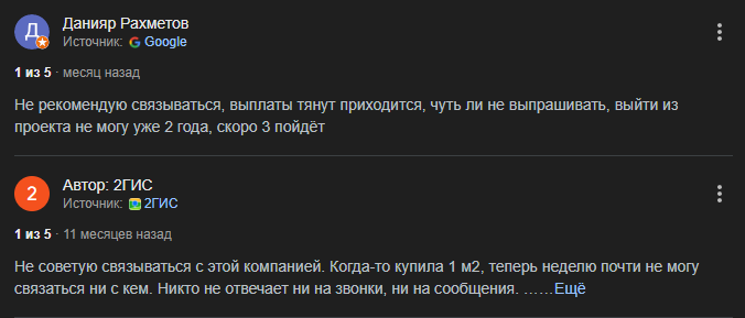 proportunity отзывы